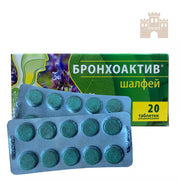 Отхаркивающие пастилки с шалфеем, алтеем и подорожником - Бронкоактив