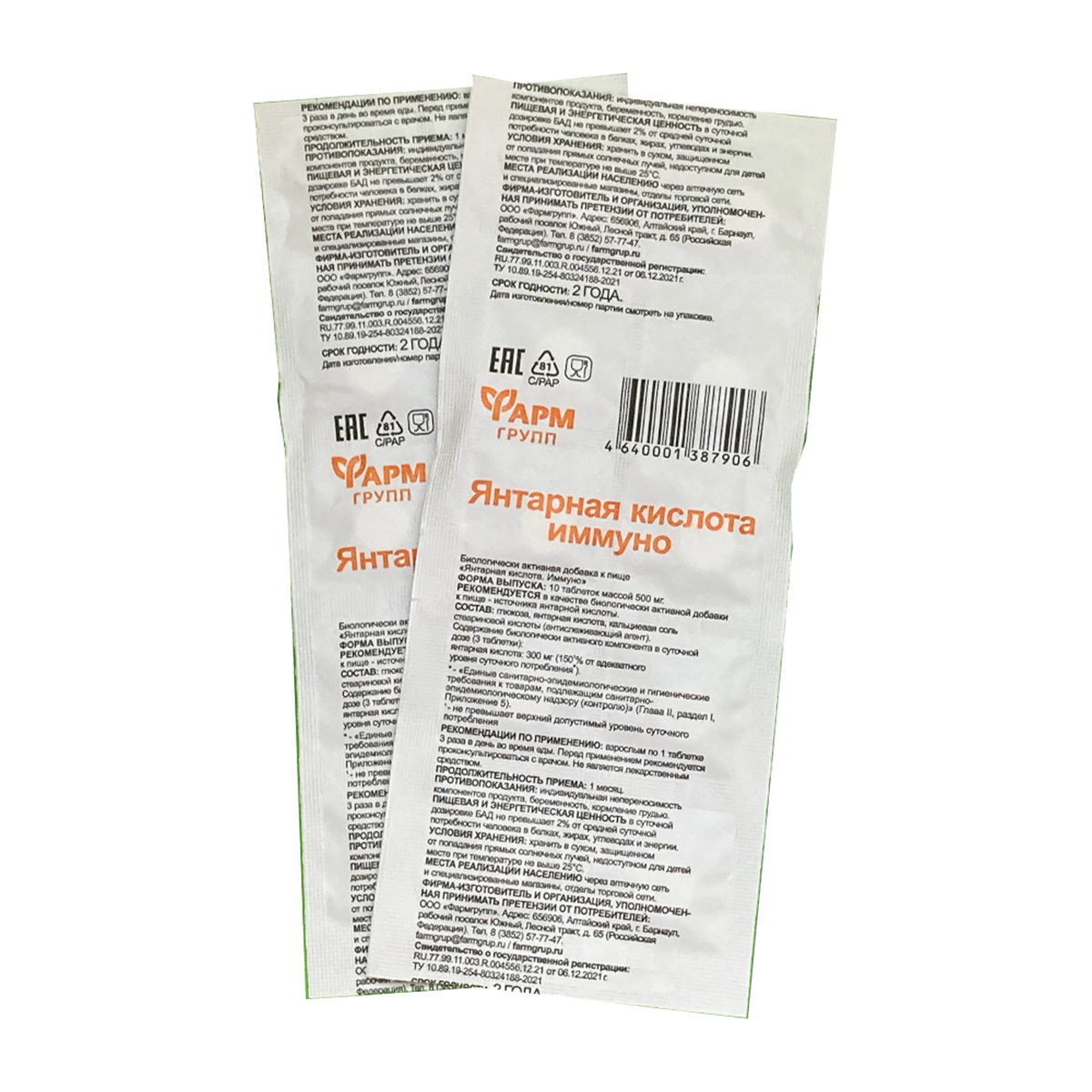 Bernsteinsäure 20 Tabletten