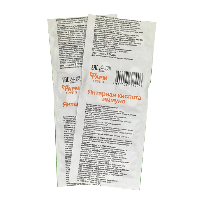 Bernsteinsäure 20 Tabletten